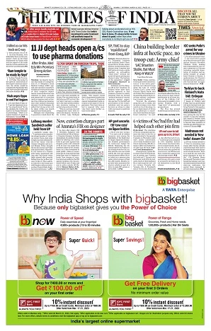 State Times Court Notice pullout — sample page